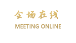 重庆东和花园酒店